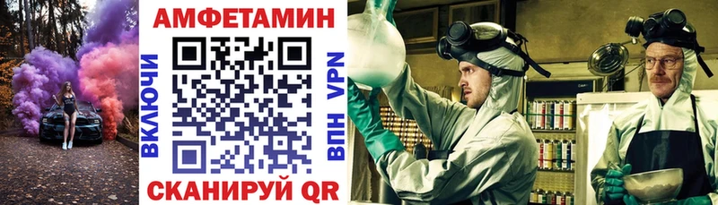 купить  цена  Брянск  Amphetamine Розовый 