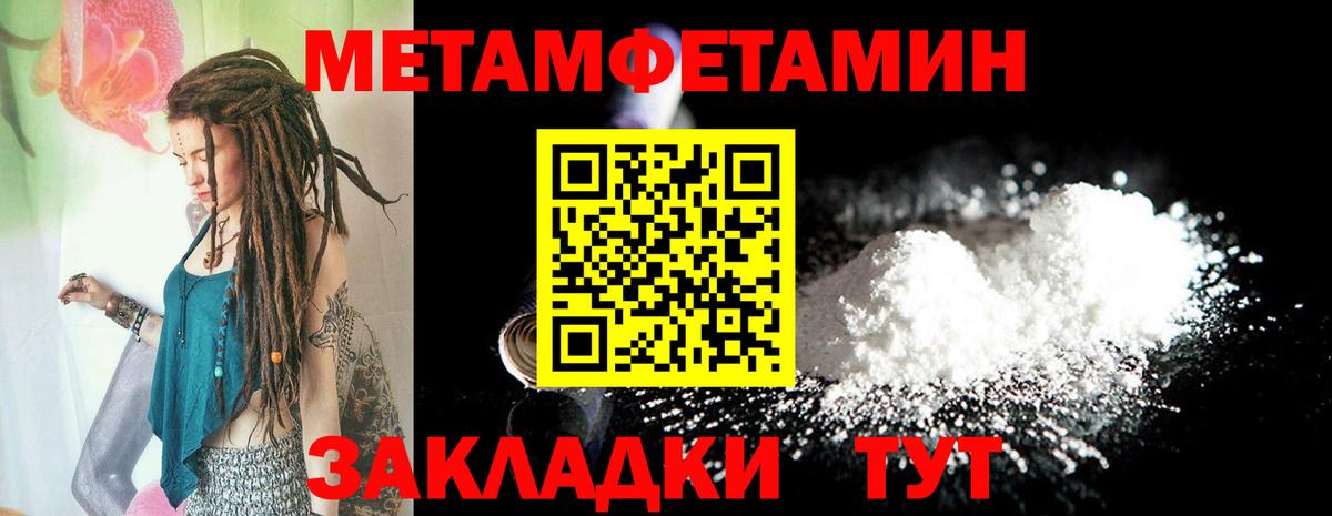 Амфетамин 98%  АМФЕТАМИН  Брянск  Вход с VPN 