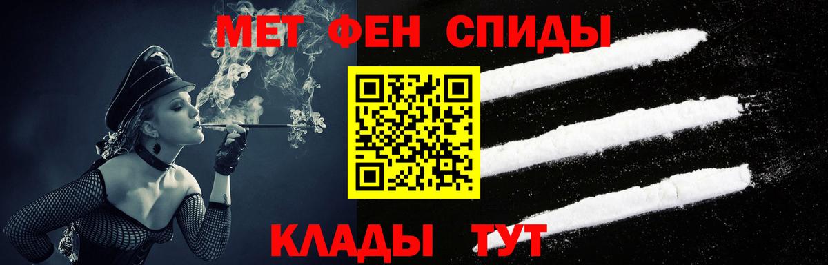 Amphetamine  Брянск  АМФ Розовый 