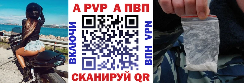 А ПВП мука  мориарти официальный сайт  Брянск  купить наркоту 