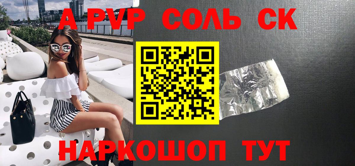 Alfa_PVP СК КРИС Брянск