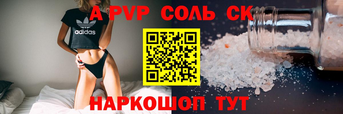  Cocaine Брянск