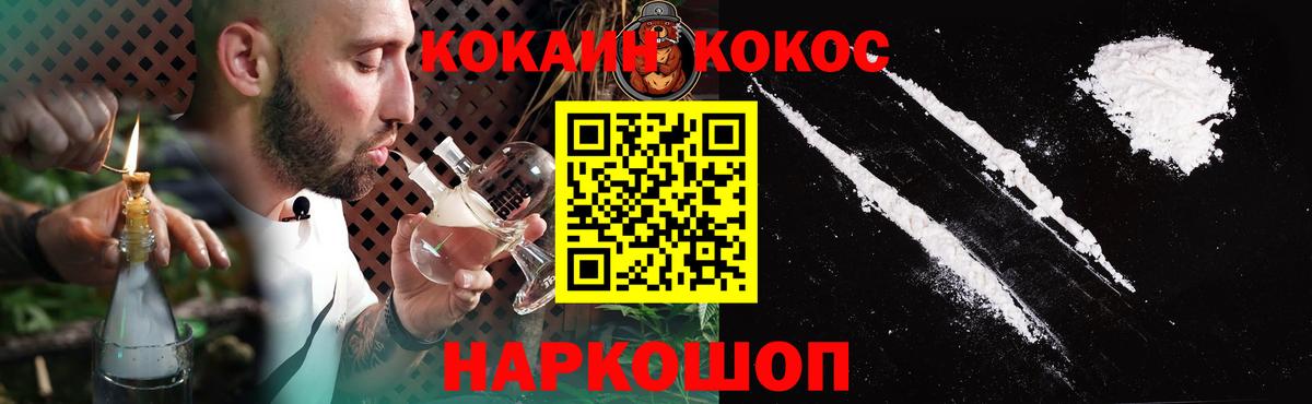 Кокаин 97%  КОКАИН 97%  КОКАИН  купить закладку  Брянск 