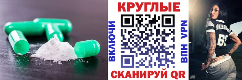 ЭКСТАЗИ диски  Брянск 