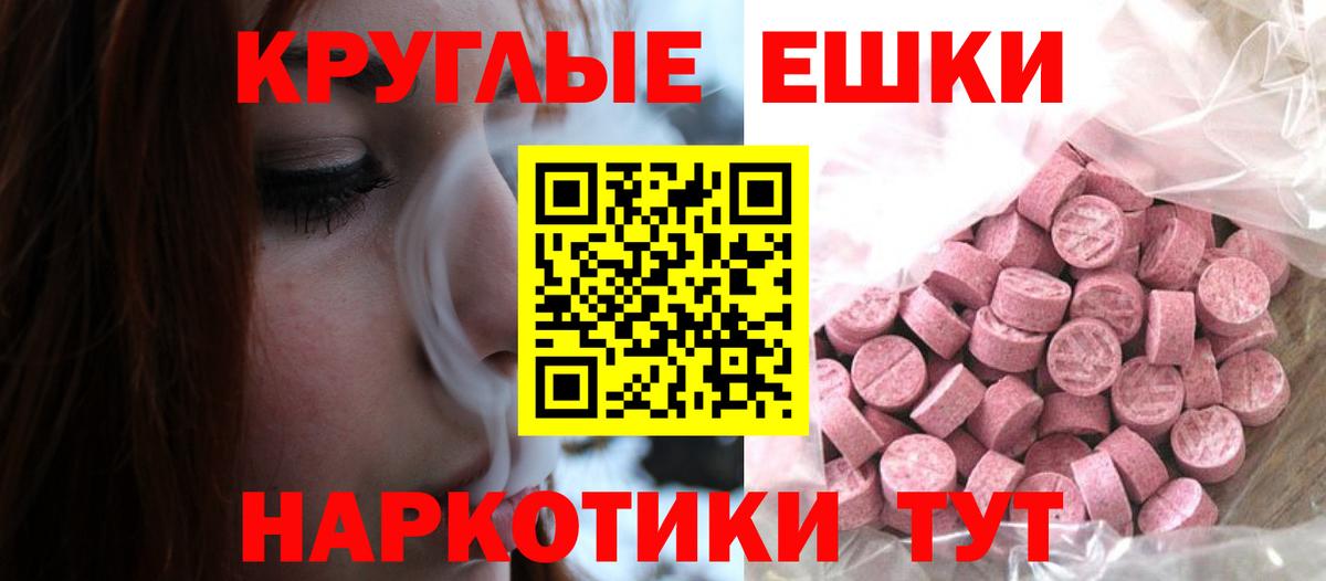 ЭКСТАЗИ Punisher Брянск