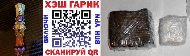 Гашиш VHQ  ОМГ ОМГ маркетплейс  Брянск 