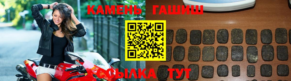 ГАШИШ Cannabis Брянск