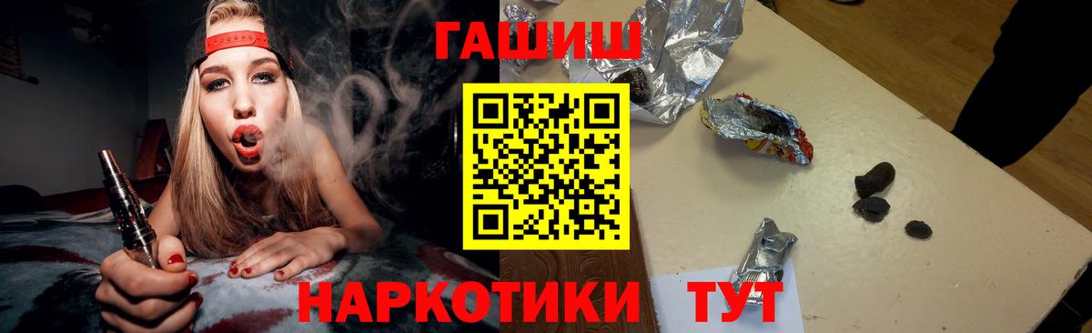 Гашиш 40% ТГК  Брянск  Гашиш ice o lator 