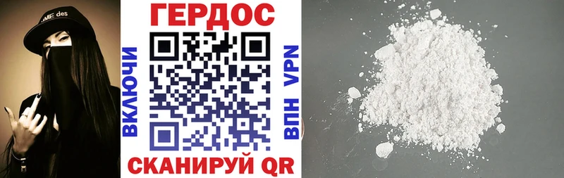 сколько стоит  Брянск  ГЕРОИН белый 
