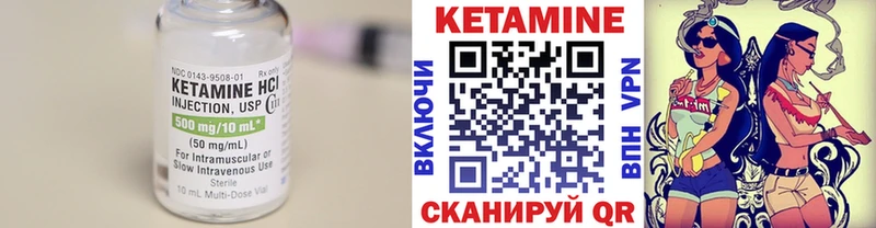 blacksprut ссылки  Брянск  КЕТАМИН ketamine  дарнет шоп 