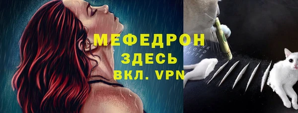мяу мяу мука Одинцово