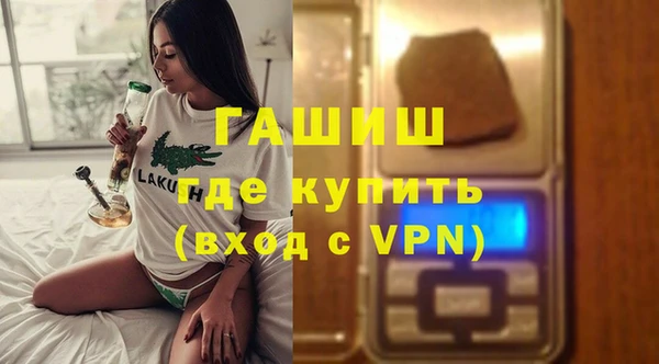тгк Щучье