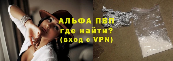тгк Щучье