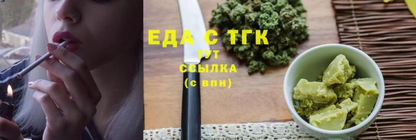 кокаин перу Домодедово