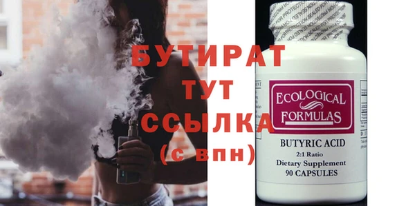тгк Щучье
