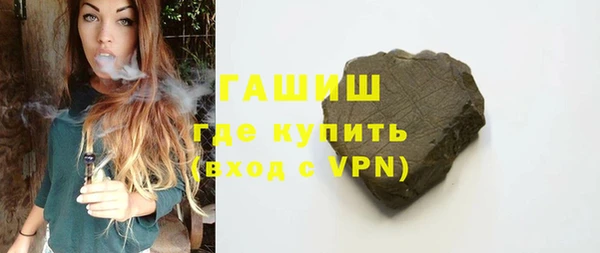 мефедрон мука Щёлкино