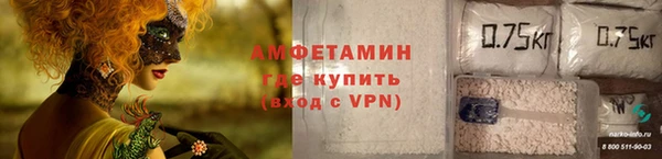 спиды Березники