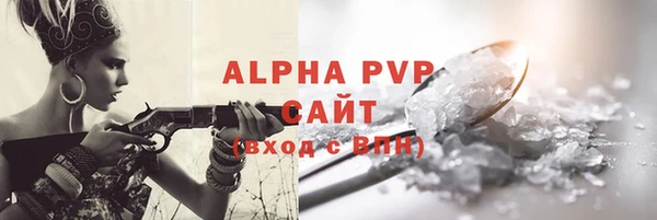 ALPHA PVP Щигры