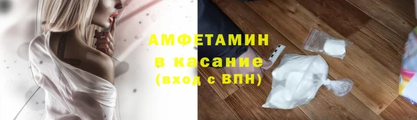 спиды Березники