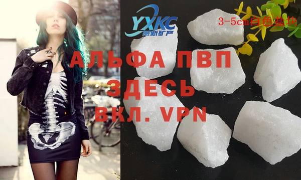 спиды Березники