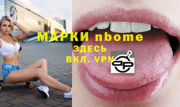 кокаин перу Домодедово
