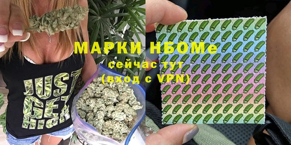 кокаин перу Домодедово