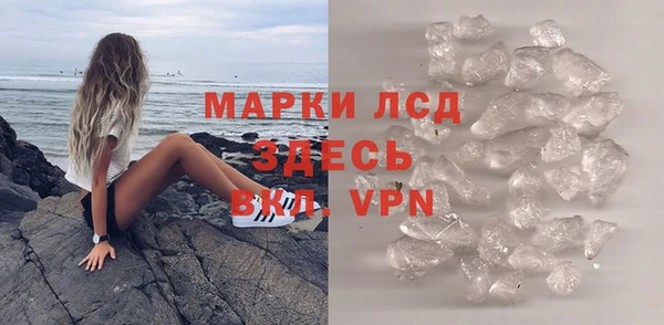 мефедрон мука Щёлкино