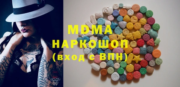 кокаин перу Домодедово