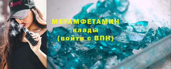 спиды Березники