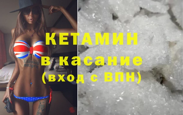 кокаин перу Домодедово