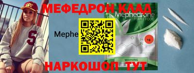 мдма Апшеронск