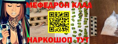 мдма Апшеронск