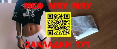 наркотики Аргун