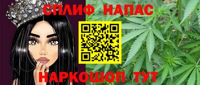 наркотики Аргун