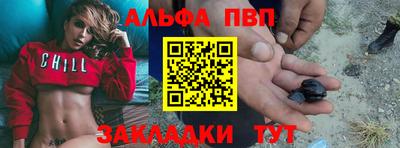 наркотики Аргун