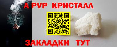 мдма Апшеронск