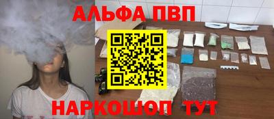 наркотики Аргун