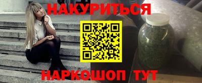 каннабис Аргун