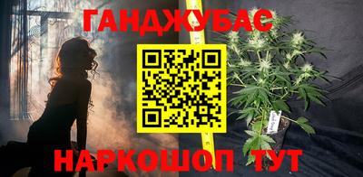наркотики Аргун
