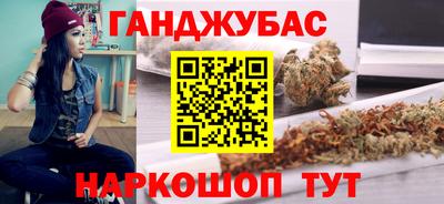 наркотики Аргун