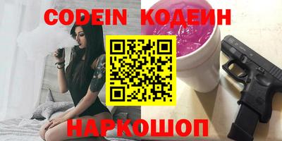 наркотики Аргун