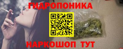 наркотики Аргун