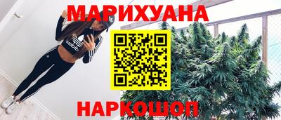 каннабис Аргун