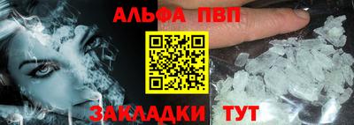 мдма Апшеронск
