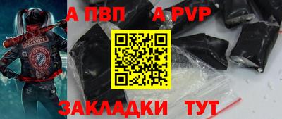 наркотики Аргун