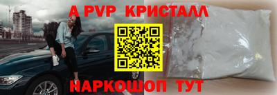 мдма Апшеронск
