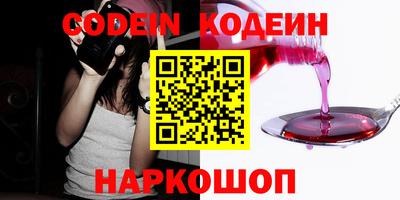 ALPHA PVP Апшеронск