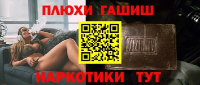 ALPHA PVP Апшеронск