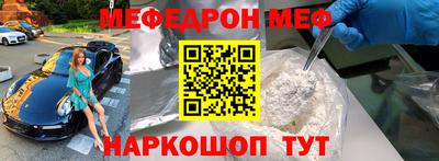 мдма Апшеронск