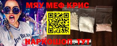 мдма Апшеронск